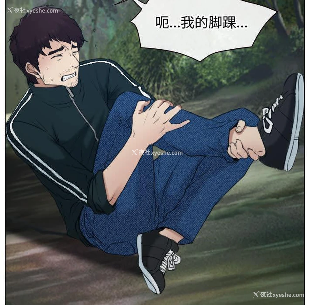 111P - 寻找初恋