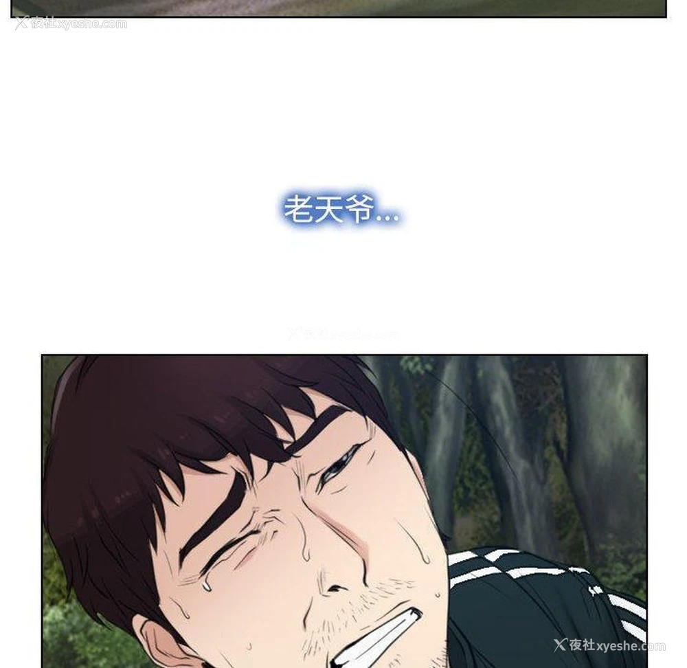 112P - 寻找初恋