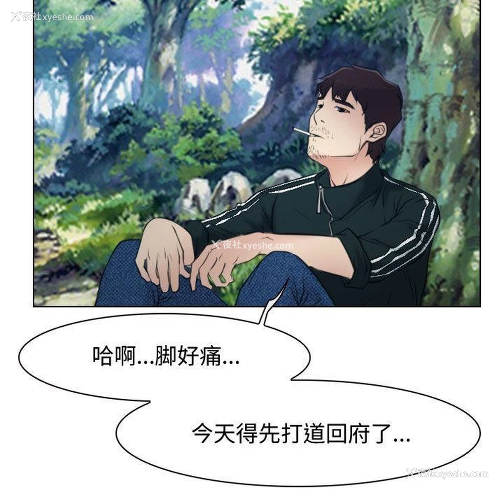 115P - 寻找初恋
