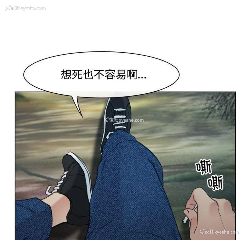116P - 寻找初恋