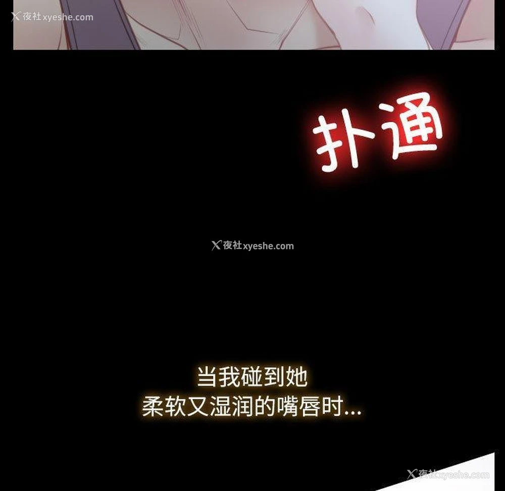 11P - 寻找初恋