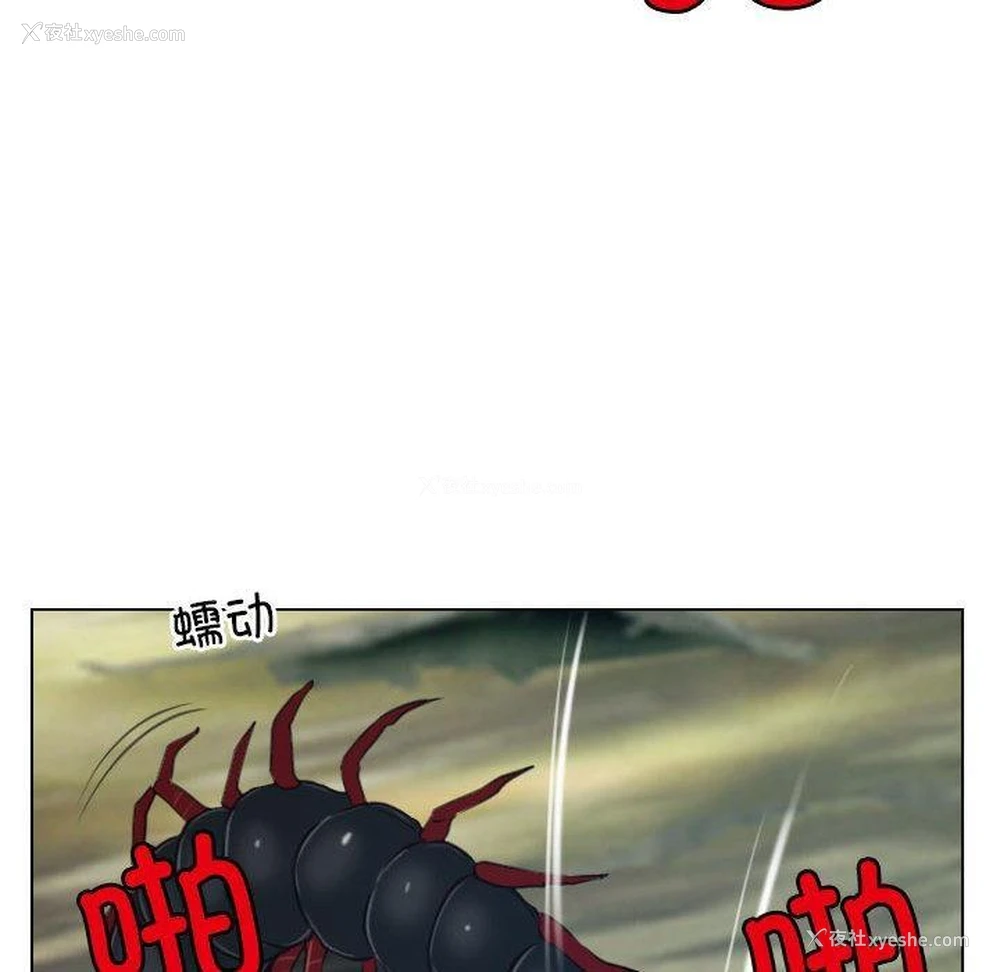 124P - 寻找初恋