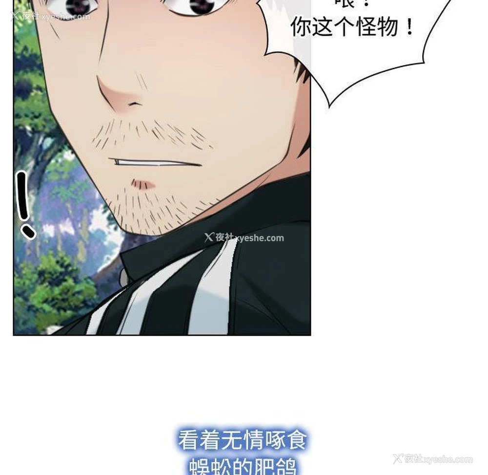127P - 寻找初恋