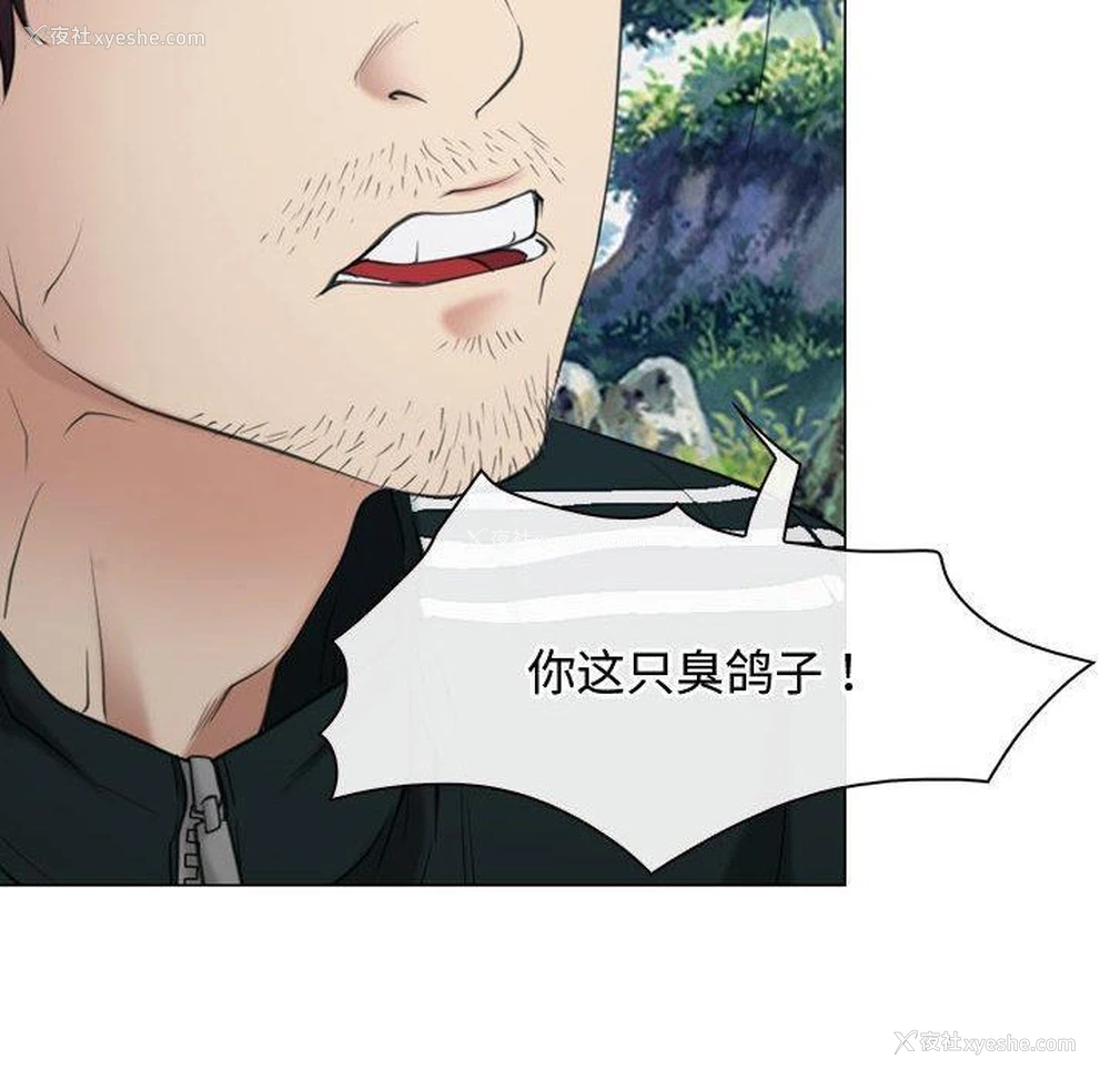 130P - 寻找初恋