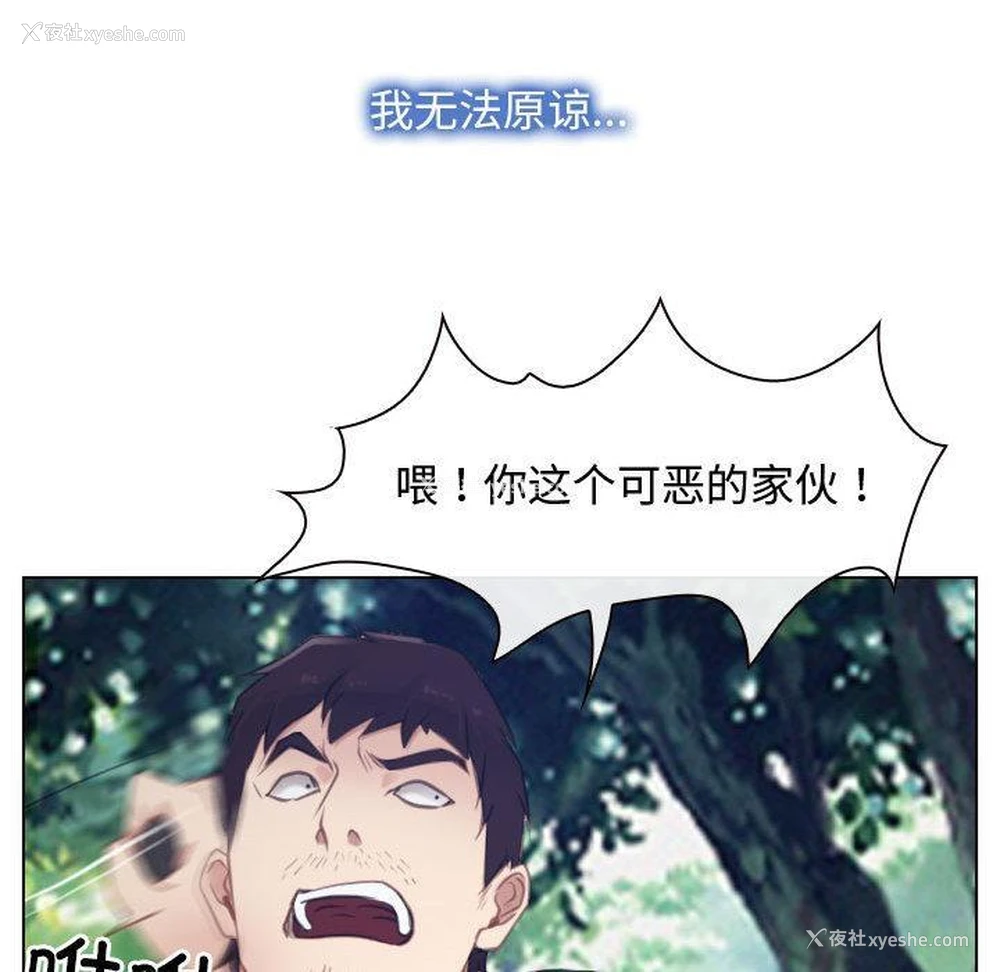 131P - 寻找初恋