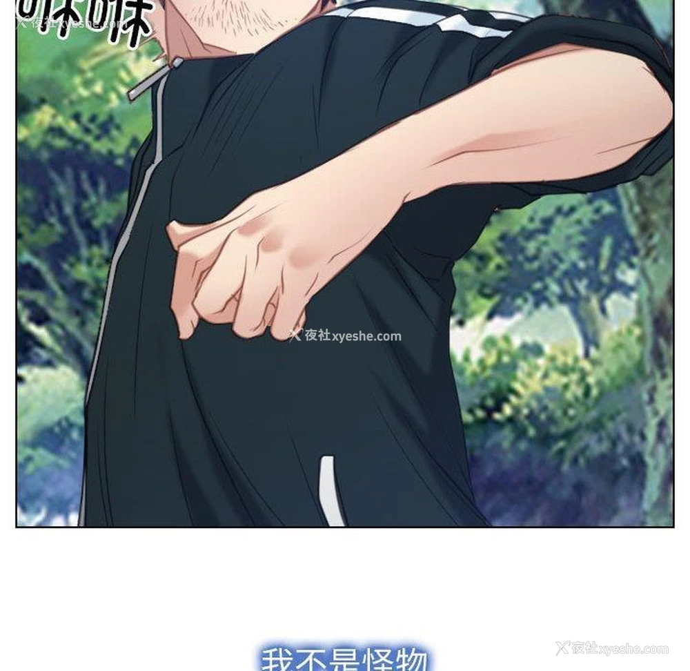 132P - 寻找初恋