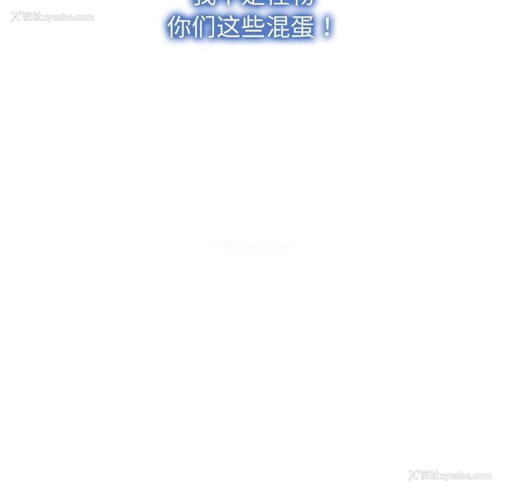 133P - 寻找初恋