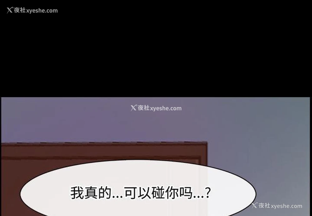 1P - 寻找初恋