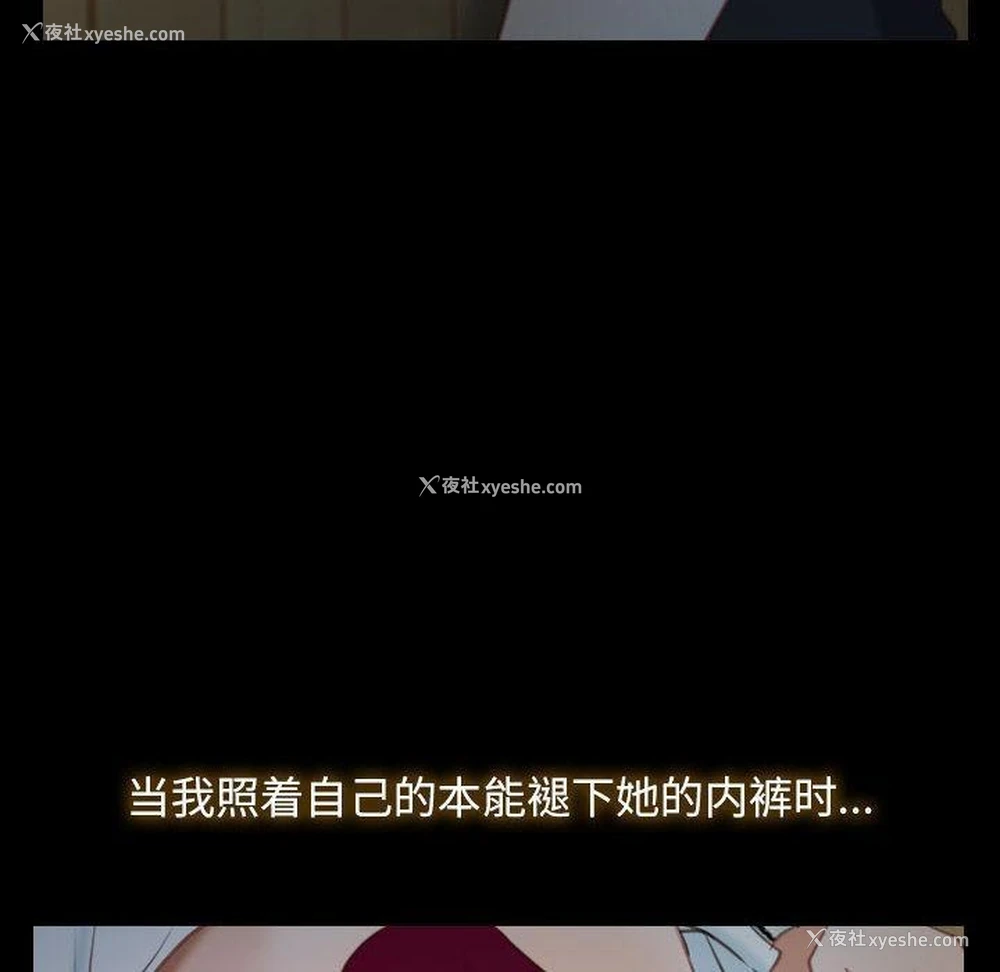 24P - 寻找初恋