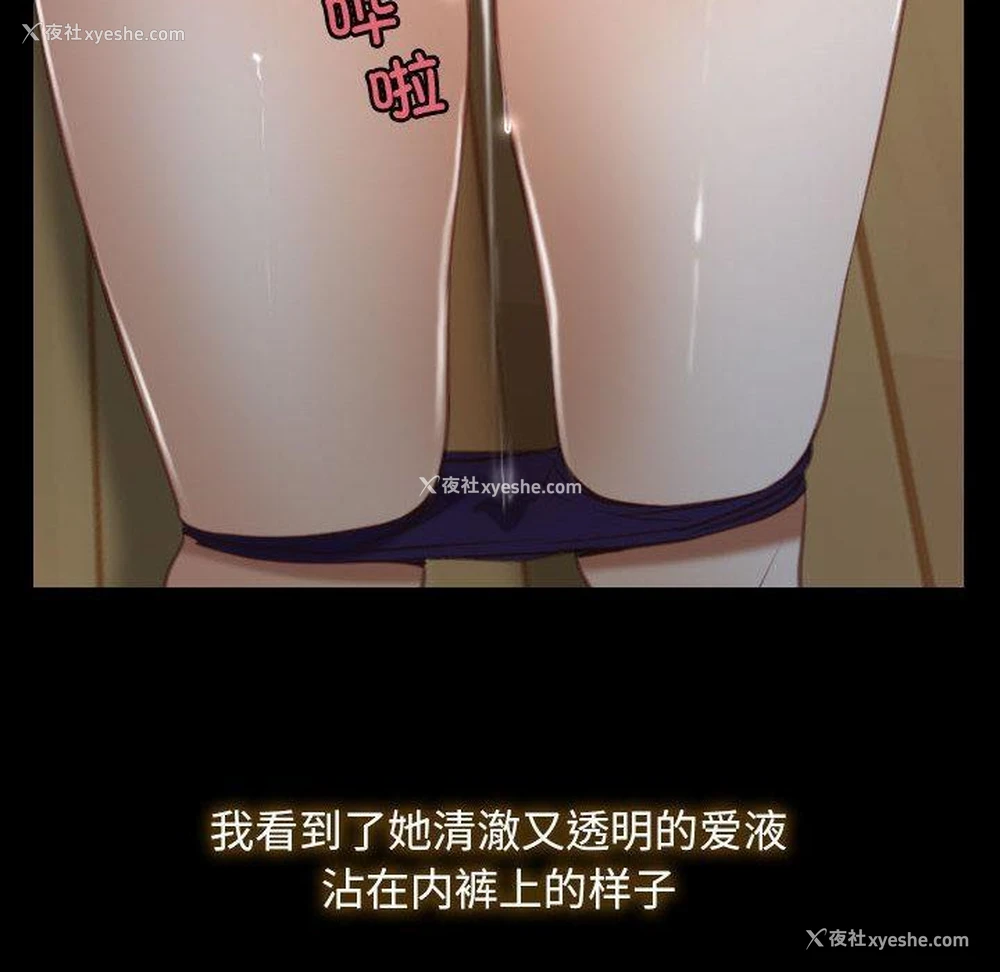 26P - 寻找初恋