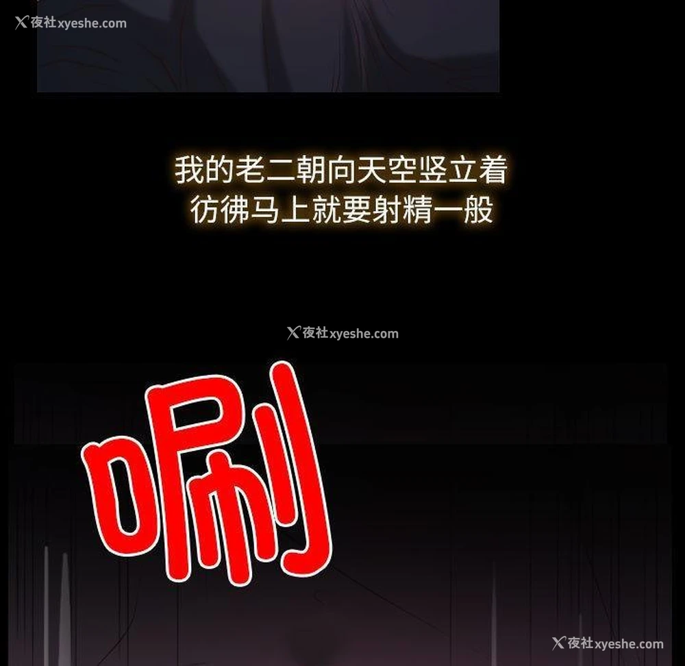 29P - 寻找初恋