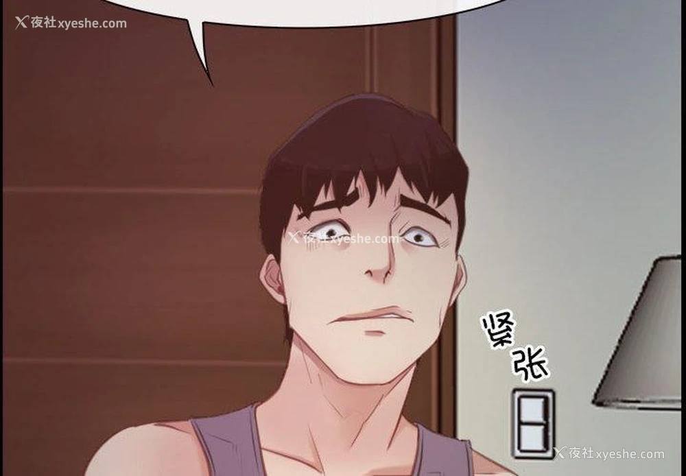 2P - 寻找初恋