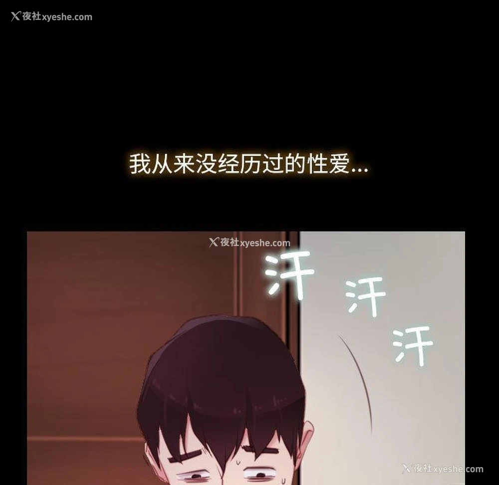37P - 寻找初恋