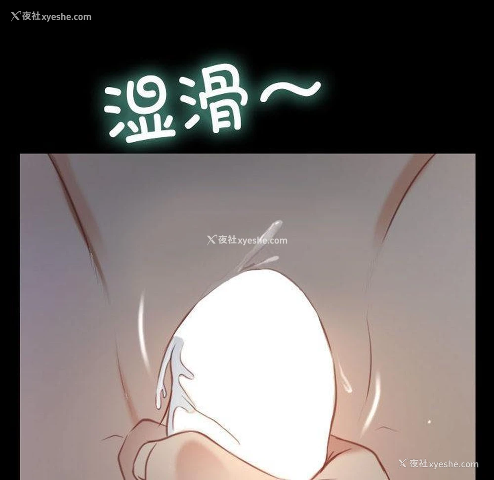 40P - 寻找初恋