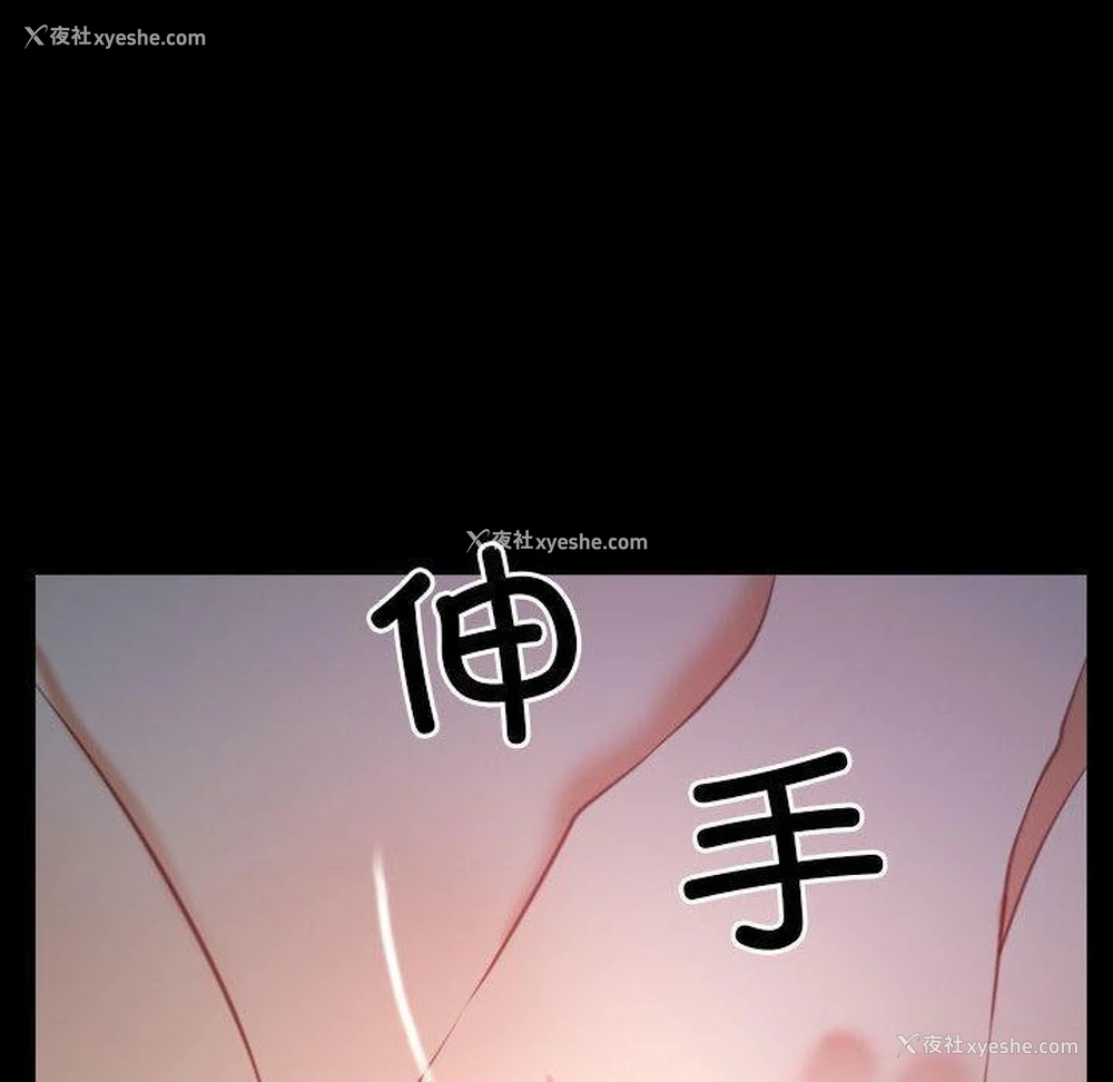 42P - 寻找初恋
