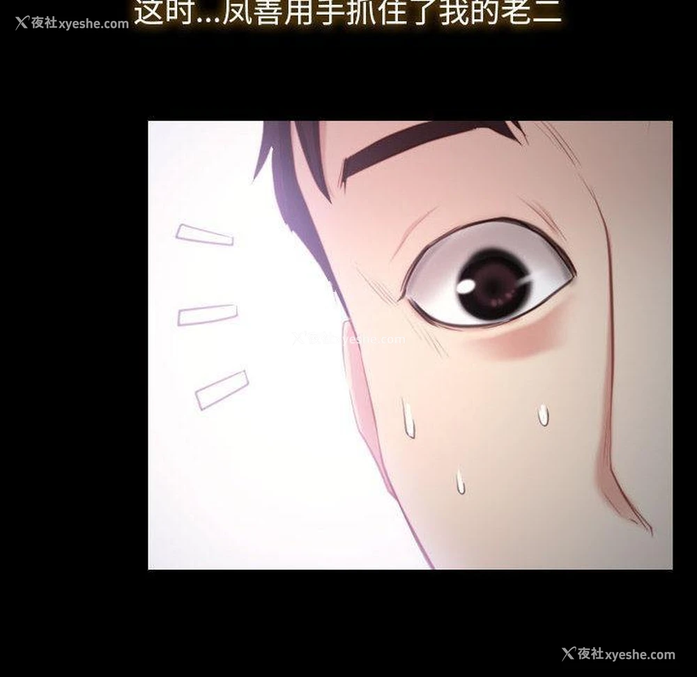 44P - 寻找初恋