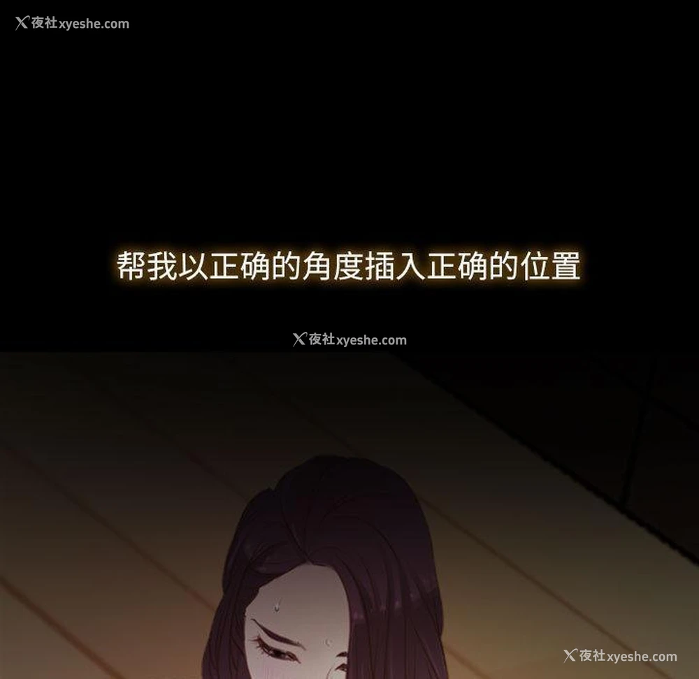45P - 寻找初恋