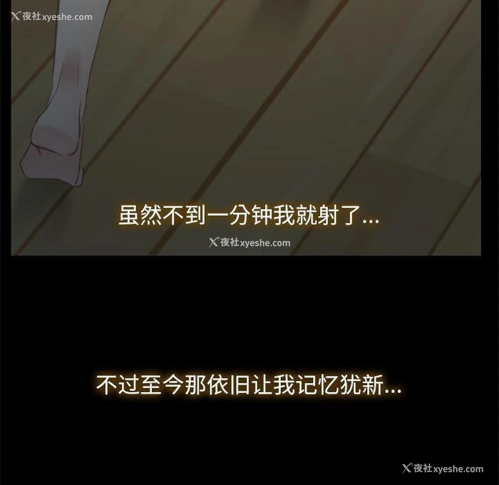 55P - 寻找初恋