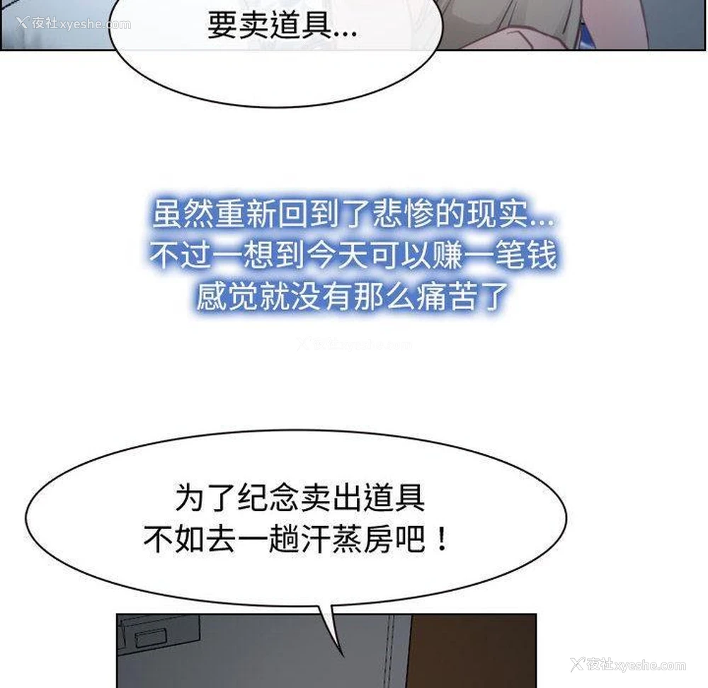 62P - 寻找初恋