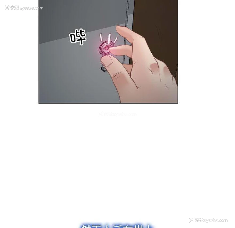 63P - 寻找初恋
