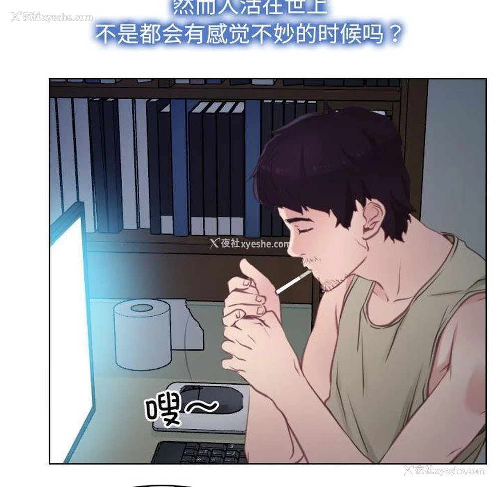 64P - 寻找初恋