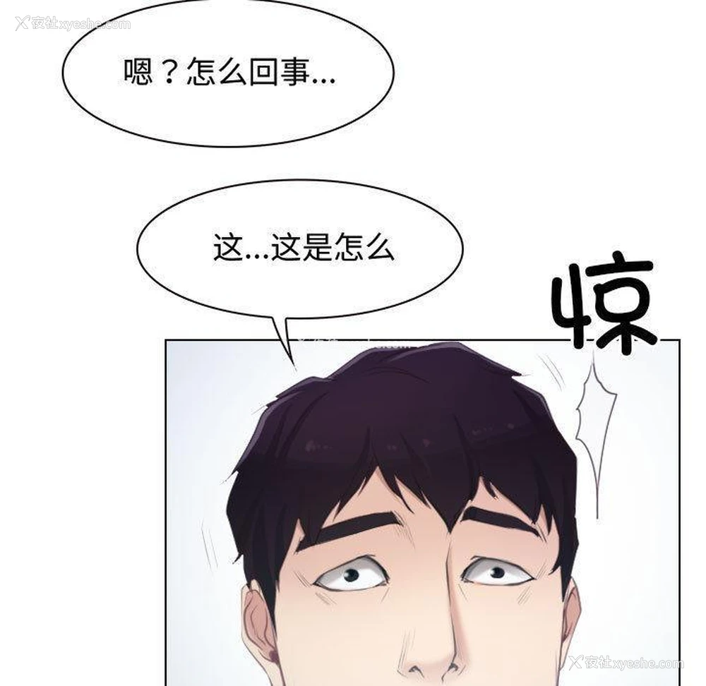65P - 寻找初恋