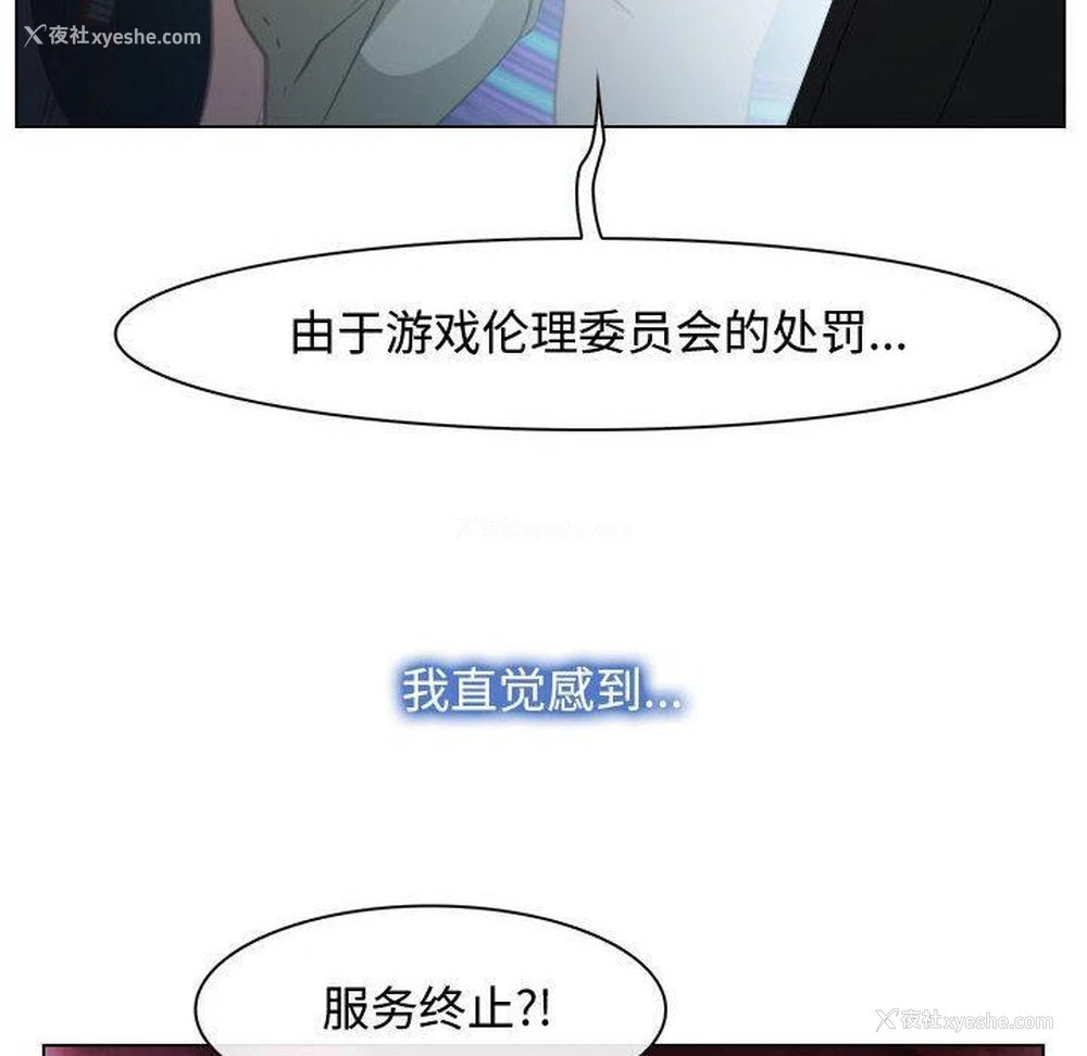 68P - 寻找初恋