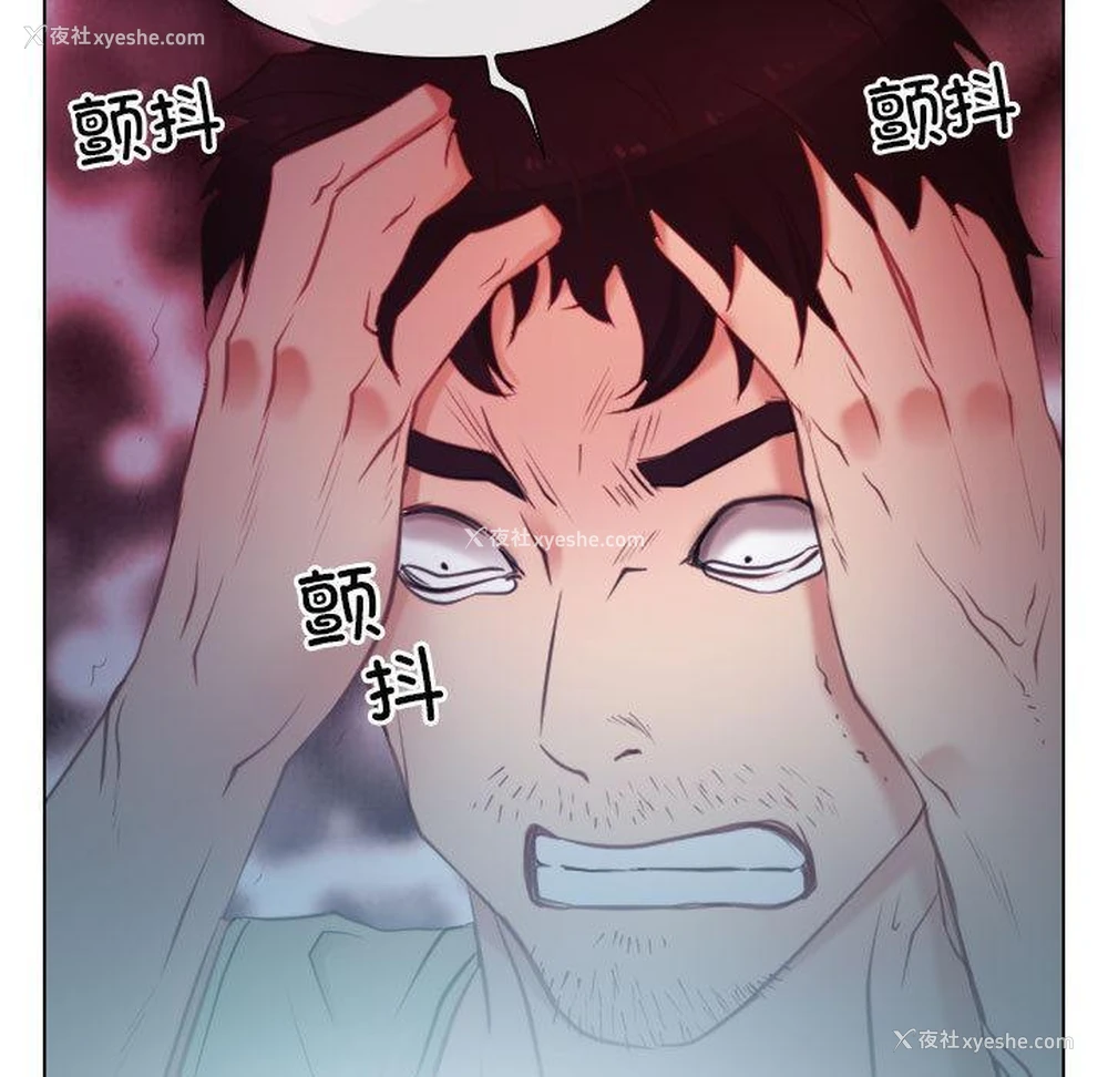 69P - 寻找初恋