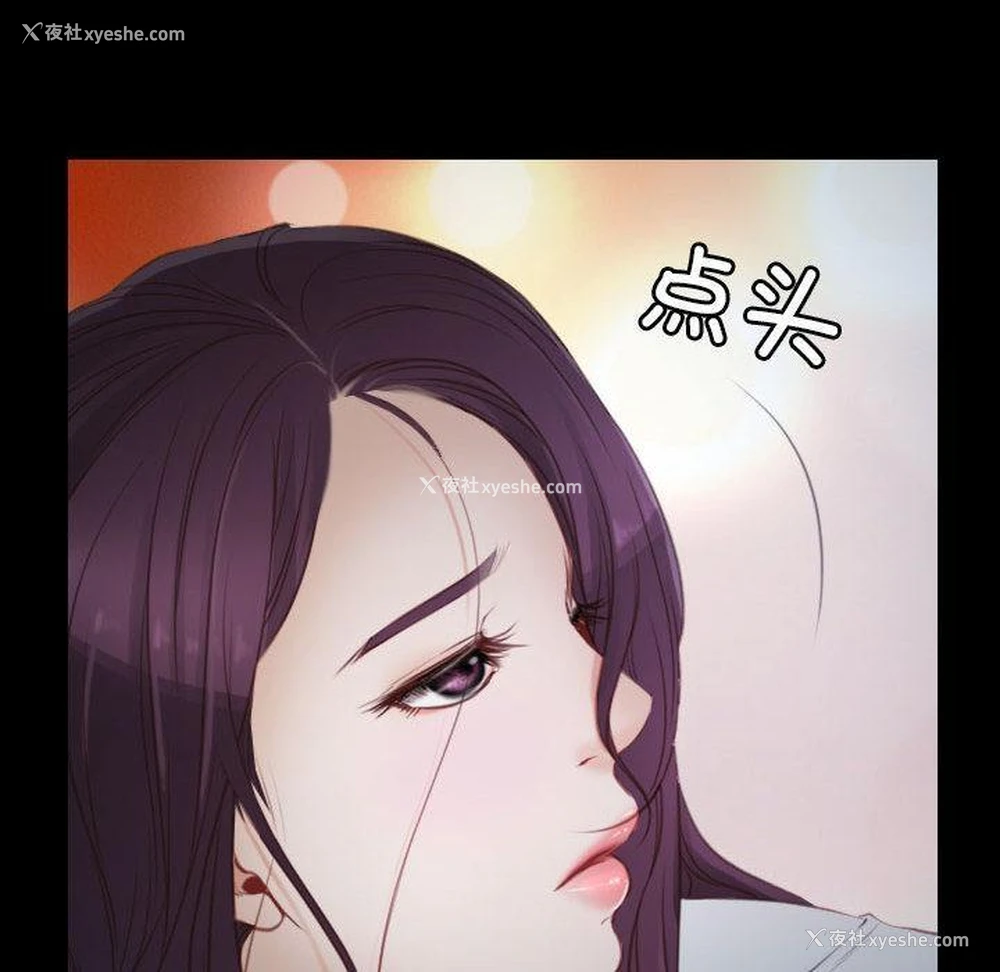 6P - 寻找初恋