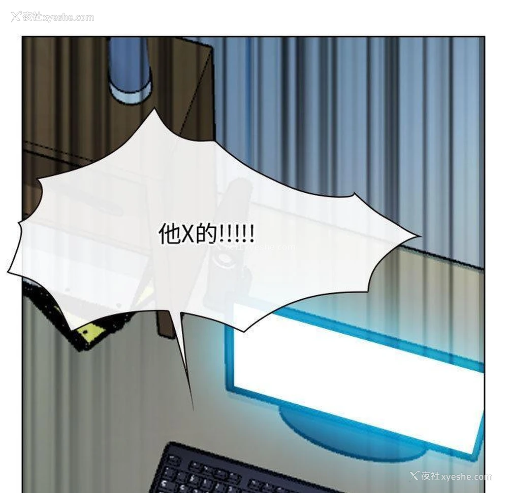 71P - 寻找初恋