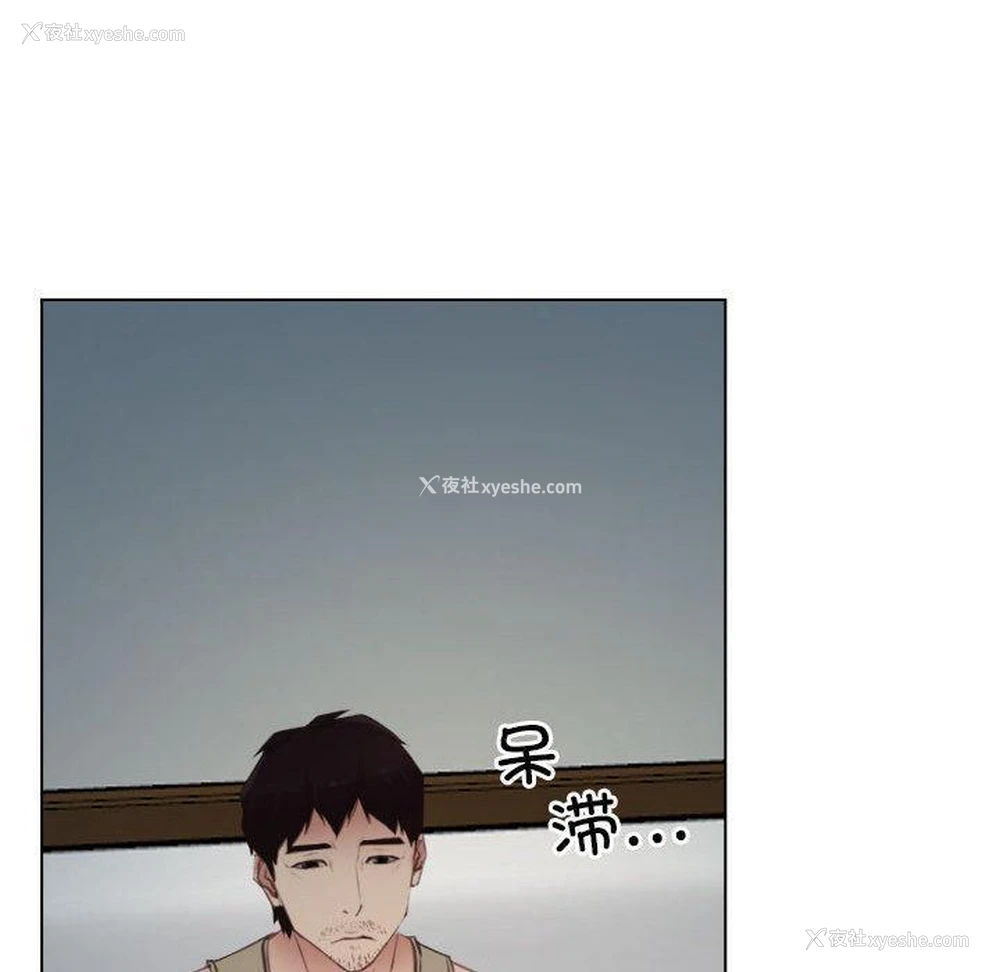 74P - 寻找初恋