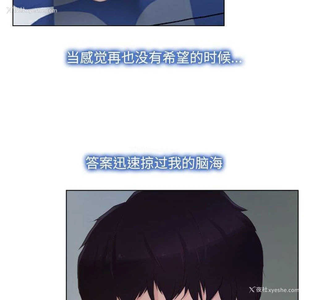 76P - 寻找初恋