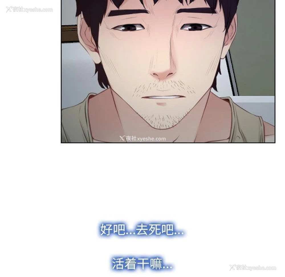 77P - 寻找初恋