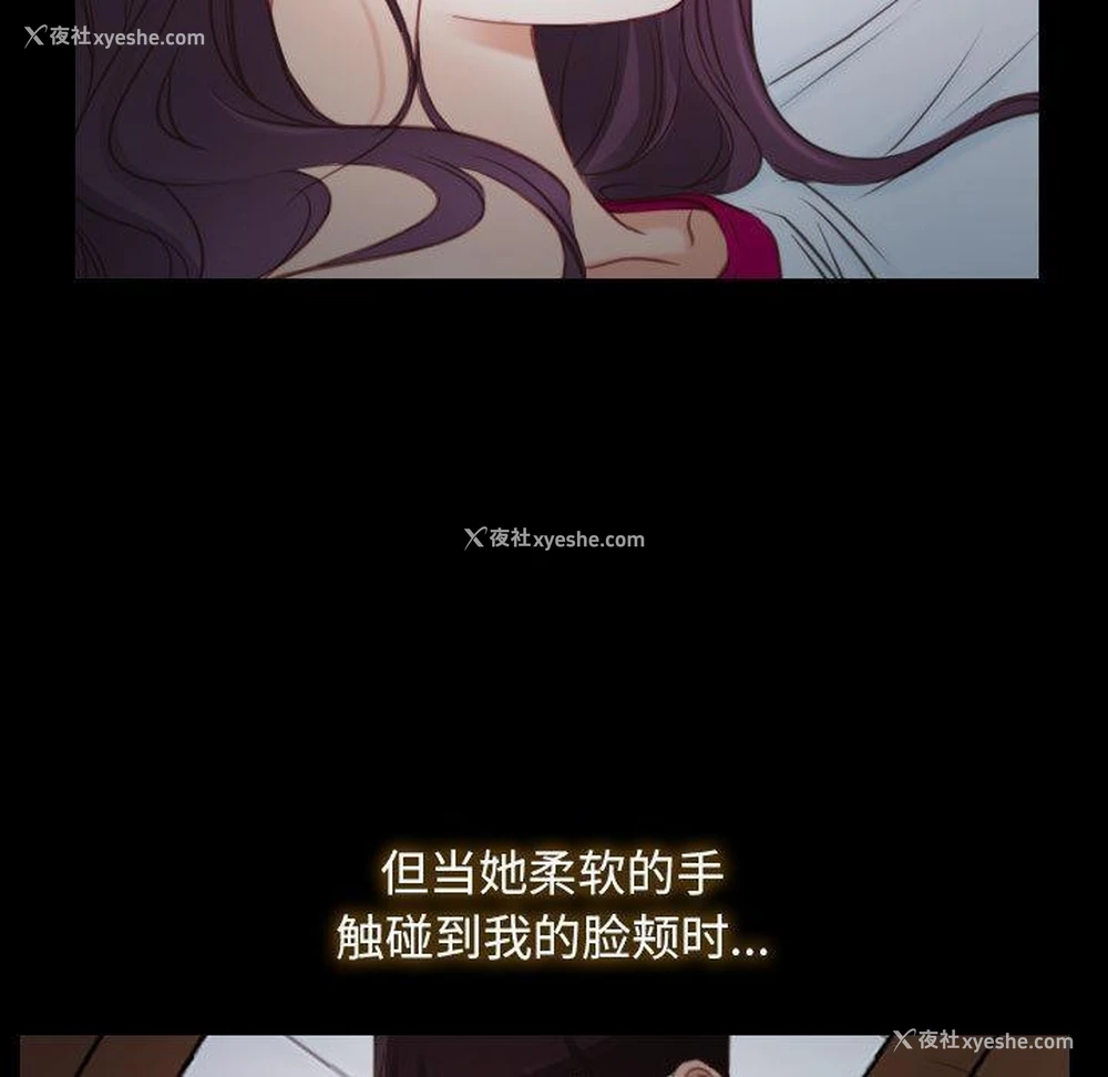 7P - 寻找初恋