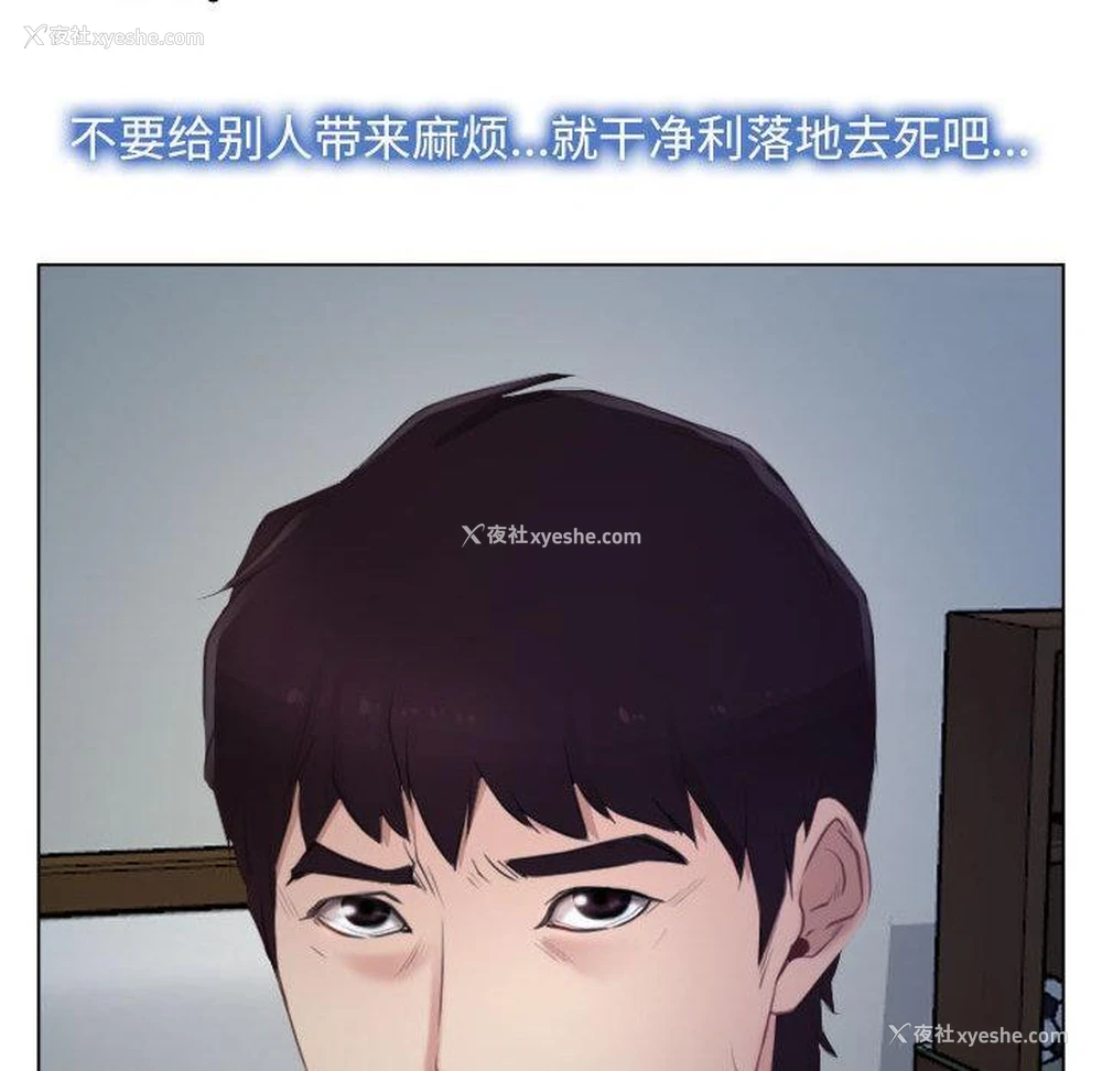 80P - 寻找初恋