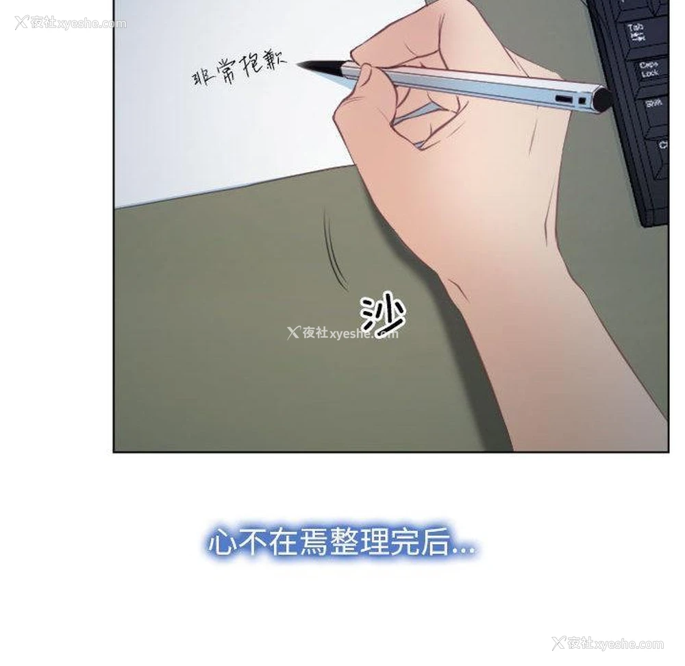 84P - 寻找初恋
