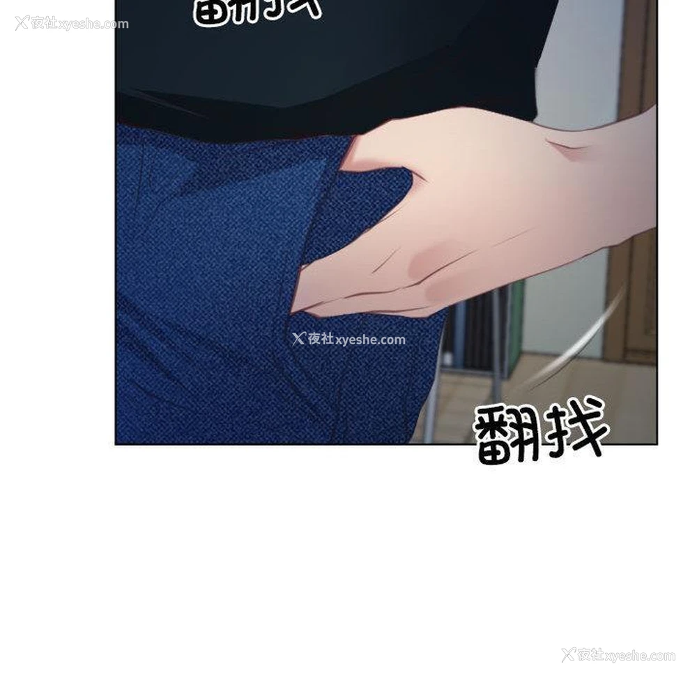 87P - 寻找初恋