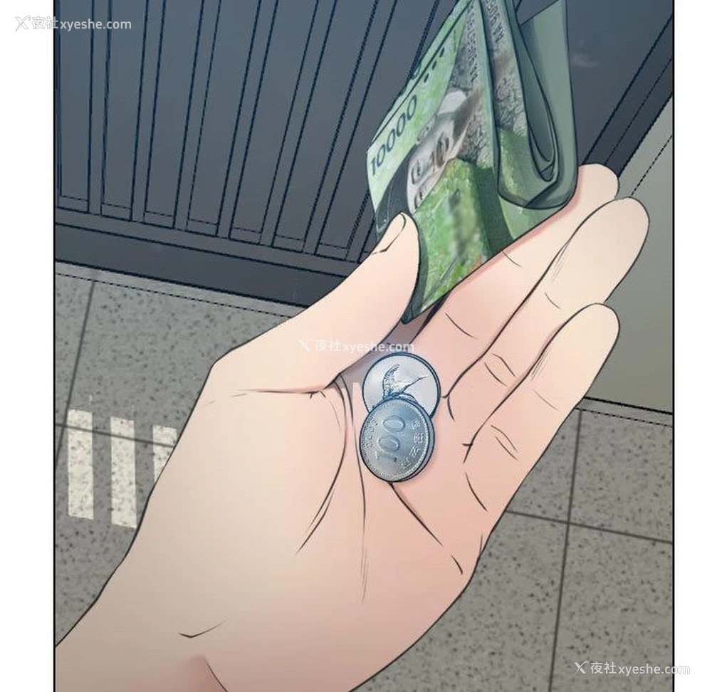 89P - 寻找初恋