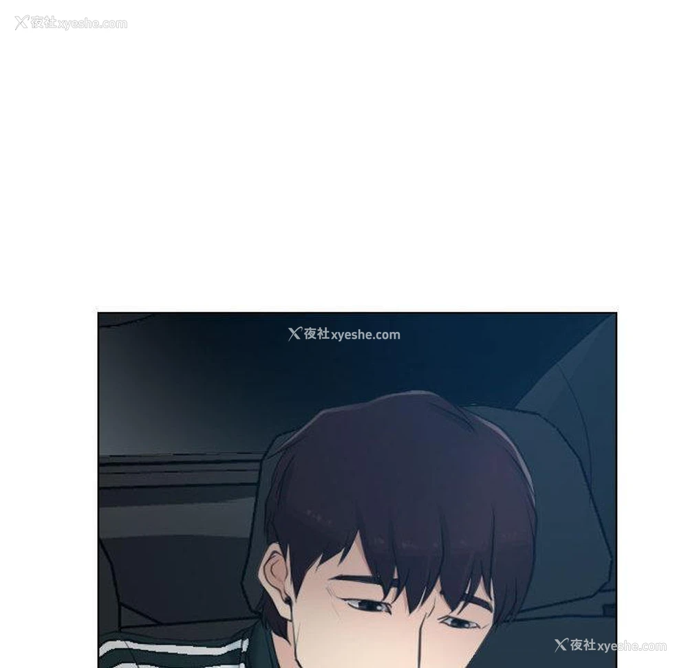 92P - 寻找初恋