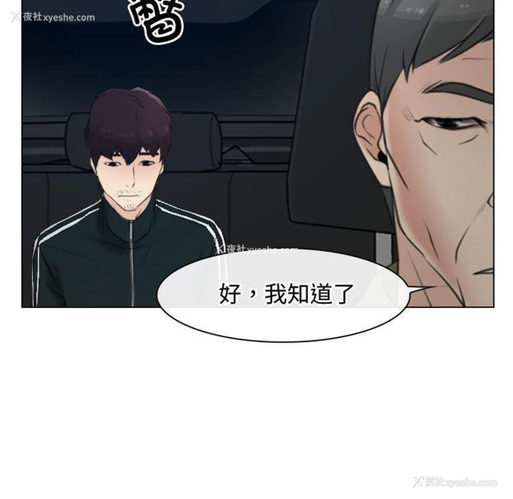 95P - 寻找初恋