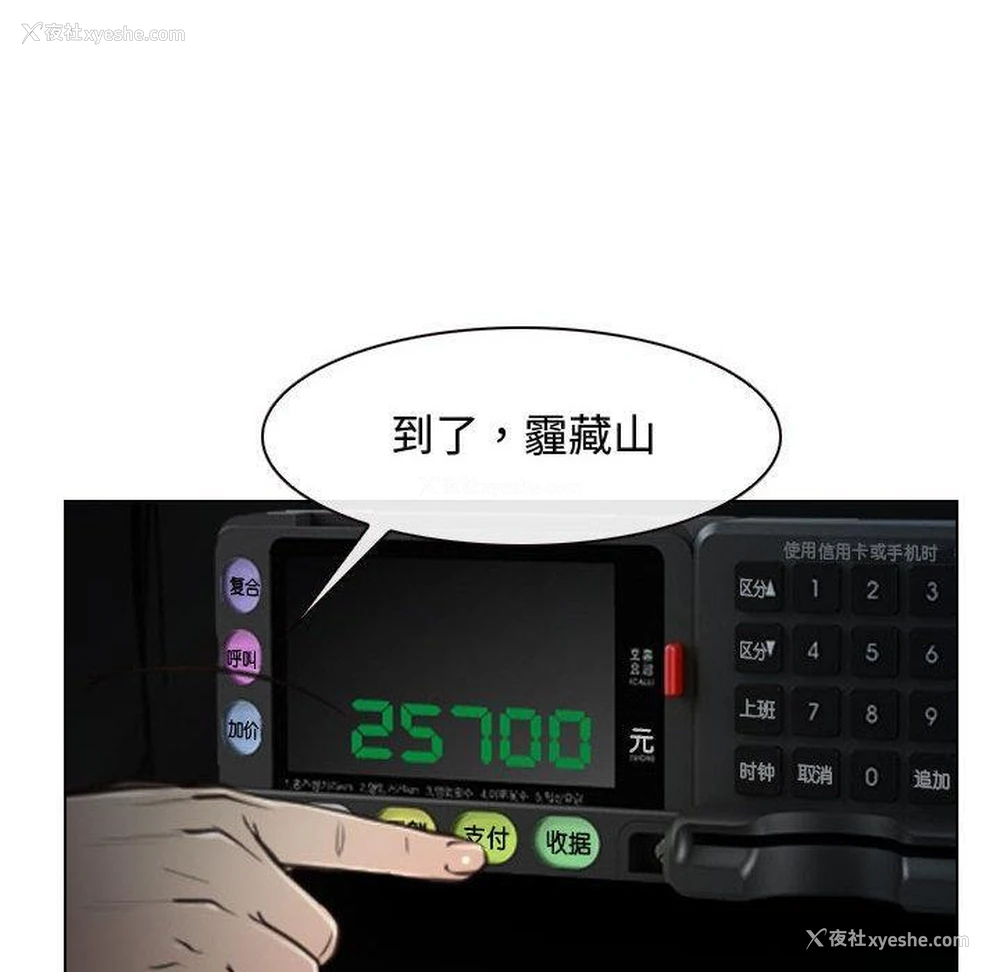 96P - 寻找初恋