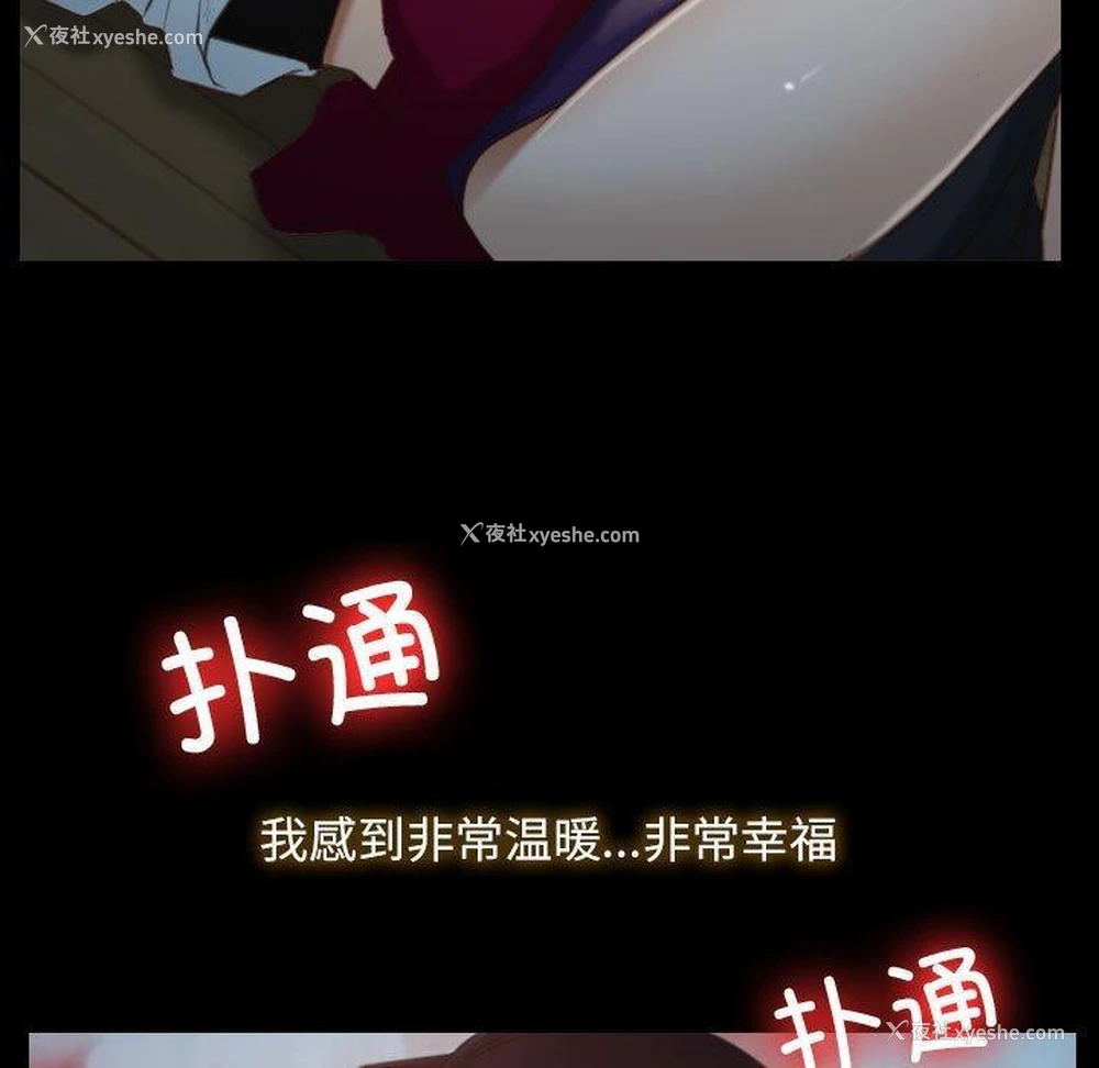 9P - 寻找初恋