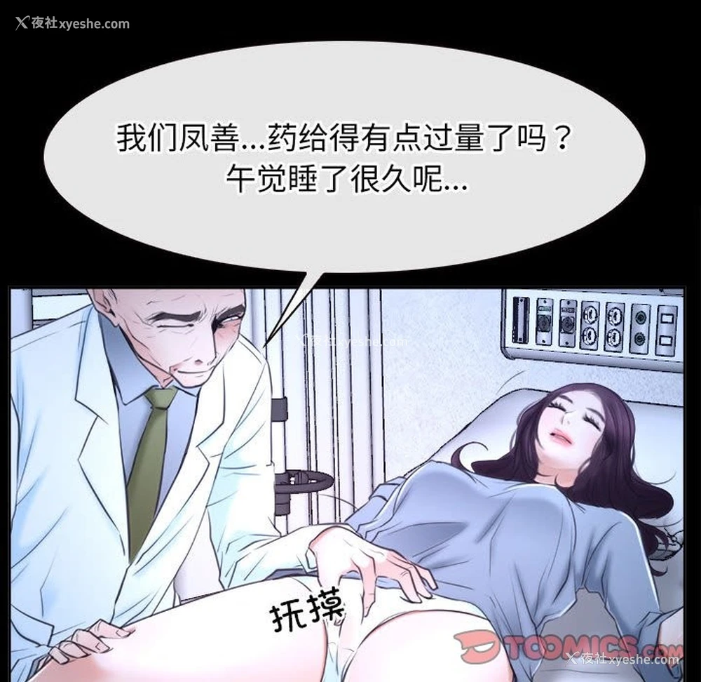 100P - 寻找初恋