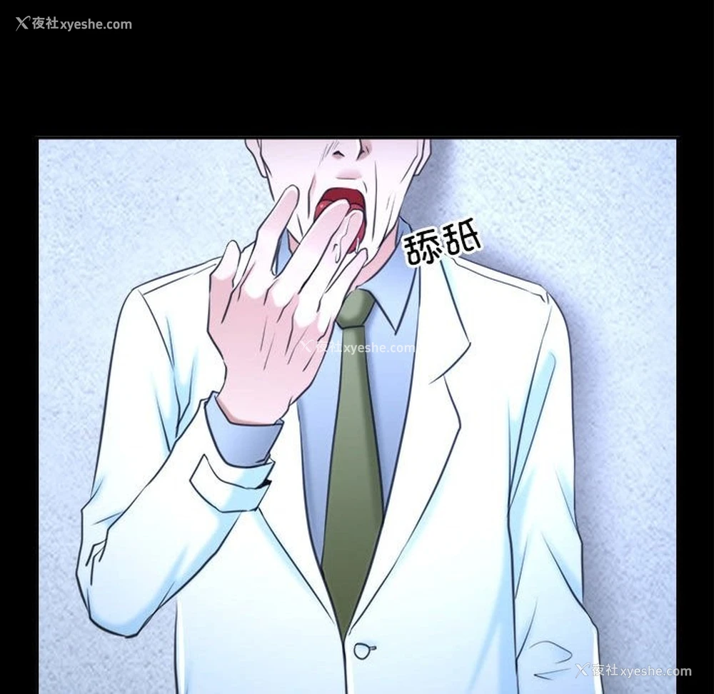 102P - 寻找初恋