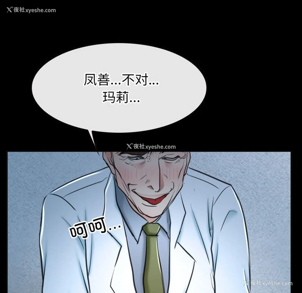 107P - 寻找初恋