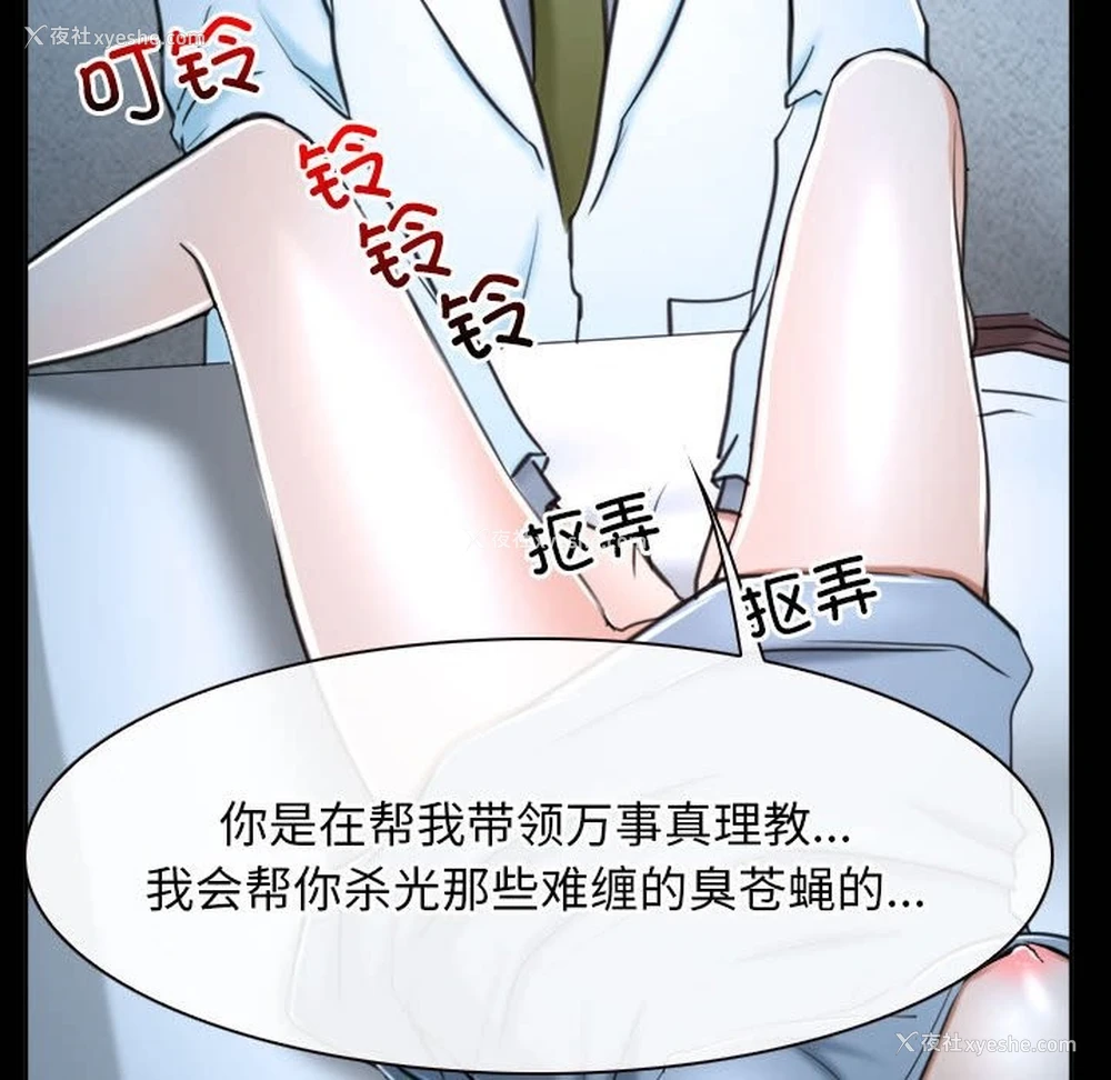 108P - 寻找初恋