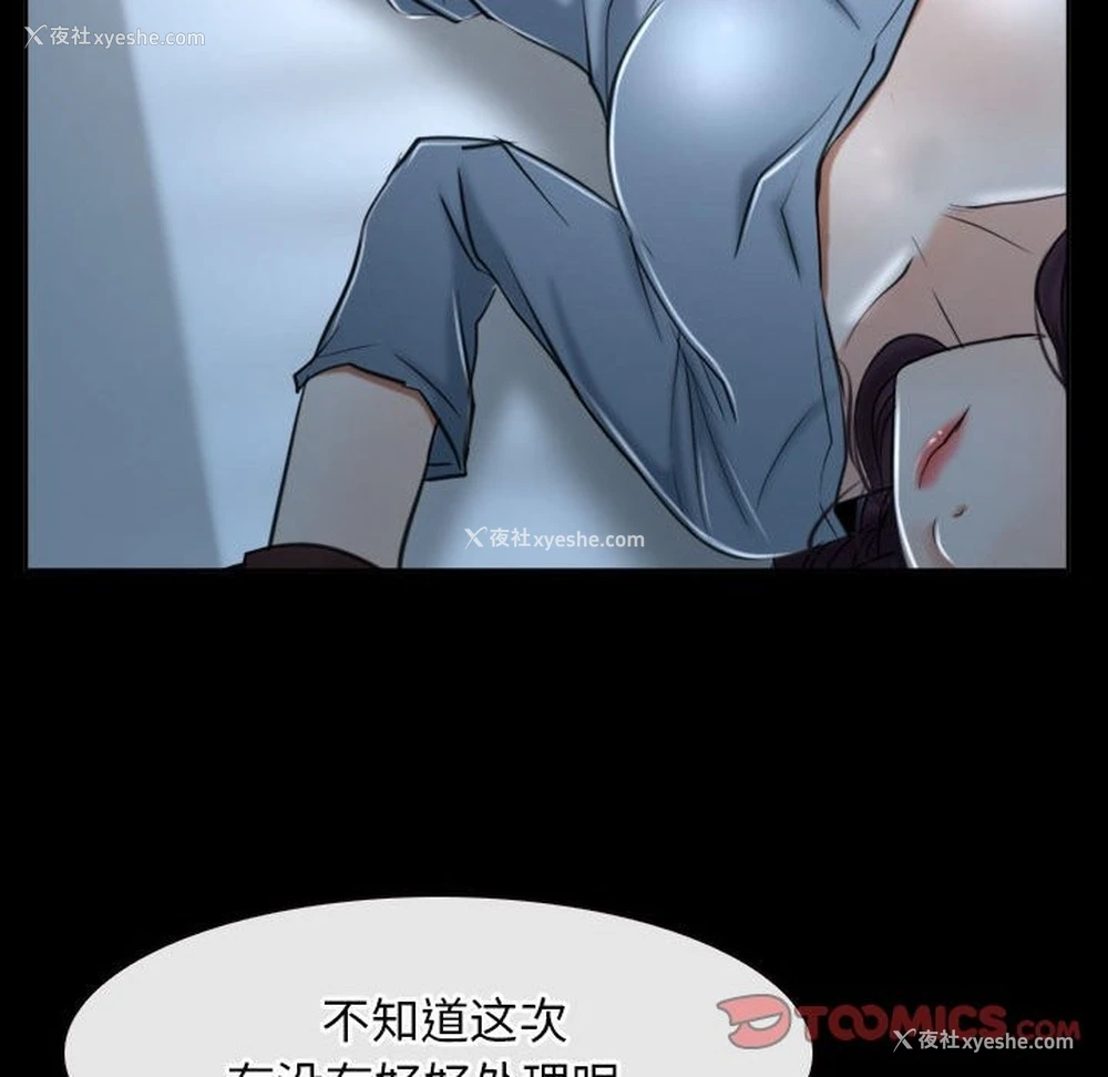 109P - 寻找初恋
