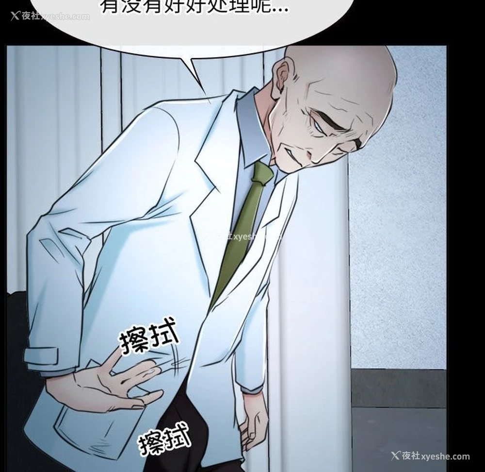 110P - 寻找初恋