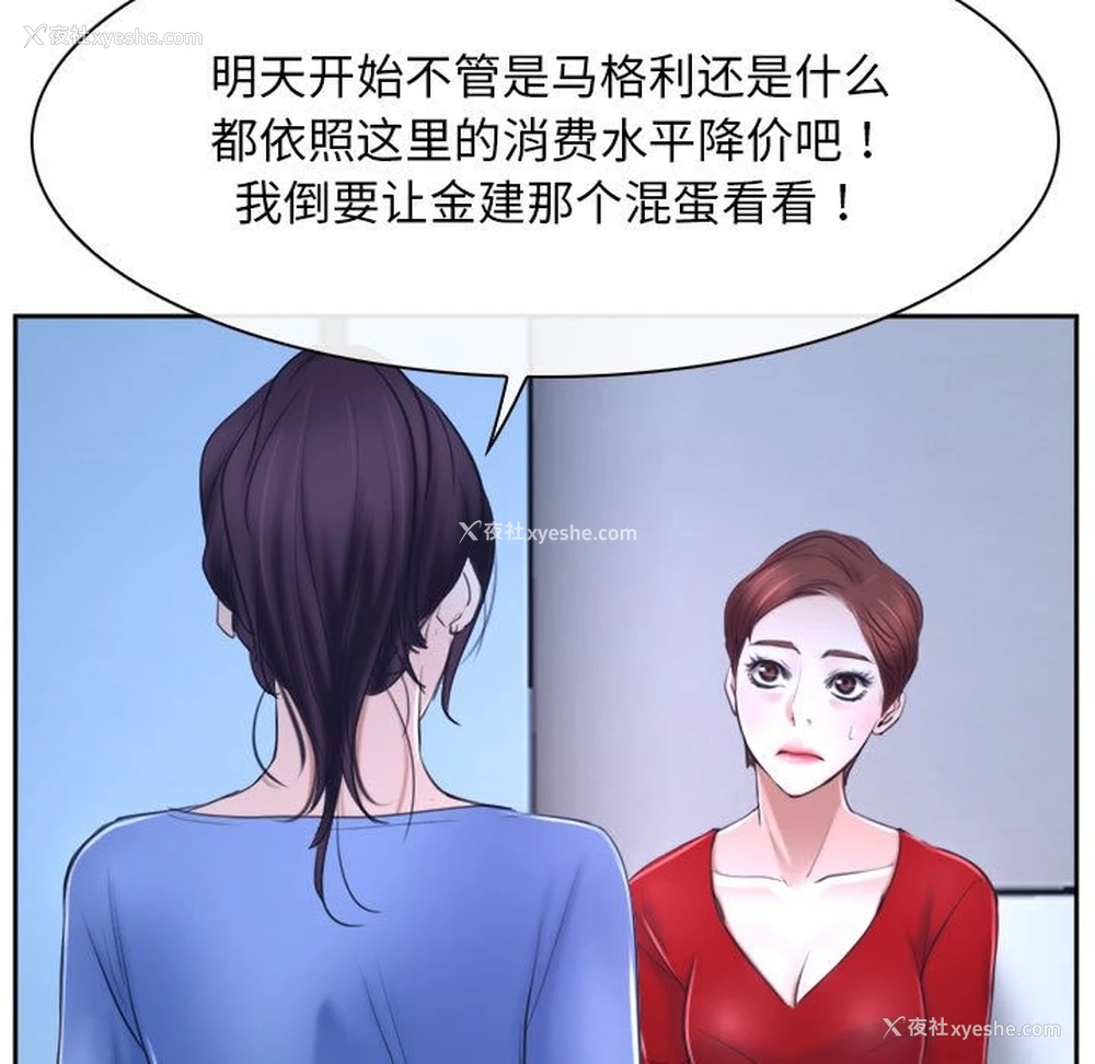 11P - 寻找初恋