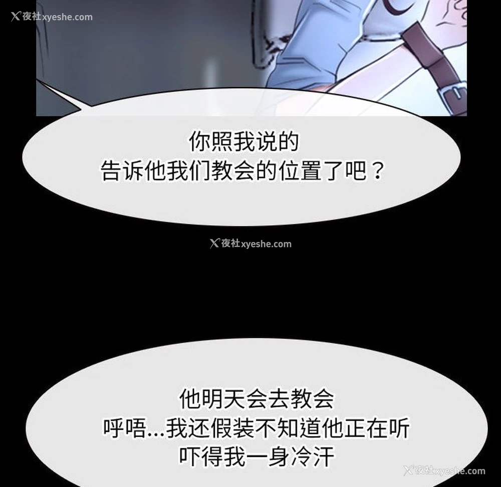 114P - 寻找初恋